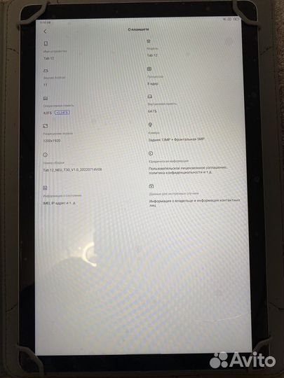 Blackview Tab 12 LTE 64 гб