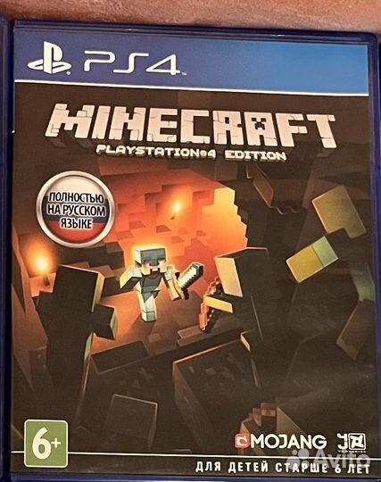 Minecraft ps4