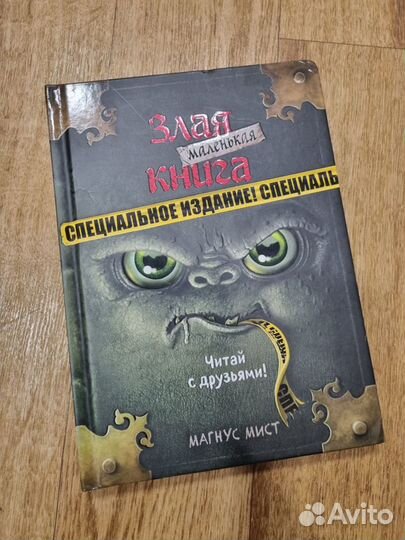 Книги для детей