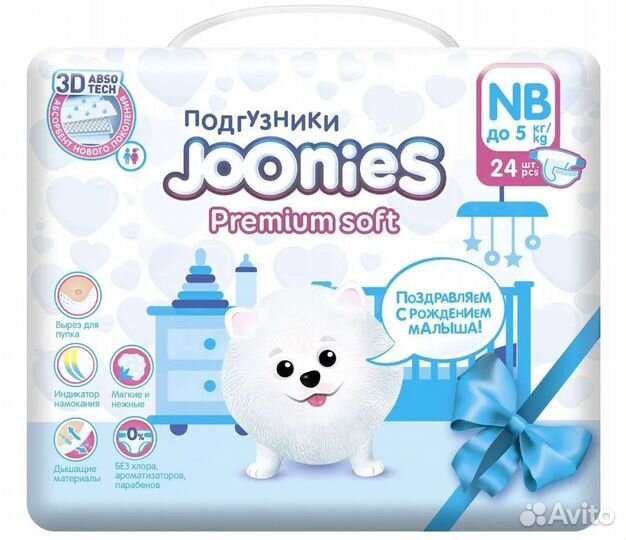 Подгузники Huggies Elite Soft: размер 1; вес 3-5кг