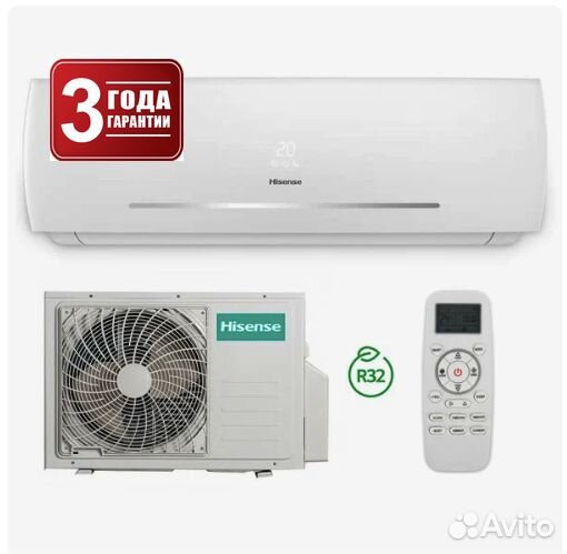 Кондиционер Hisense