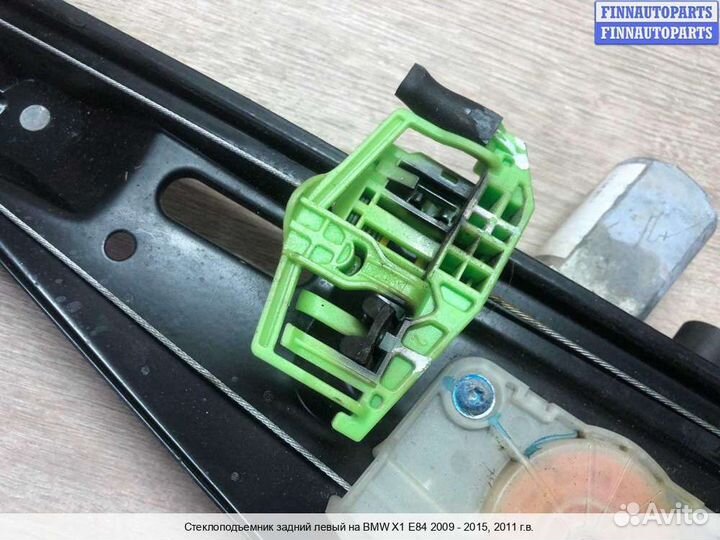 Стеклоподъемник зад/лево BMW X1 (E84), 2011 2.8 Бензин