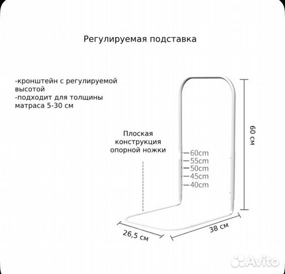 Бортики на взрослую кровать от падения