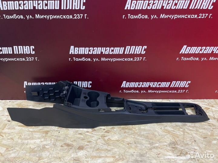 Консоль между сидений Volkswagen Polo