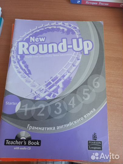 Учебники по английском языку