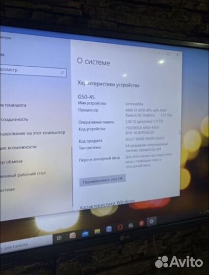 Ноутбук lenovo