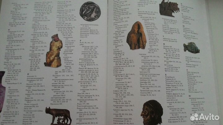 Энциклопедия для детей 