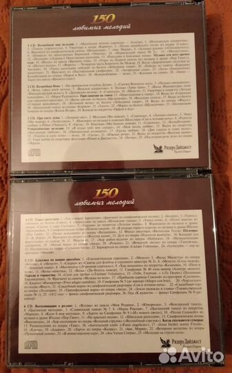 Cd диски с музыкой
