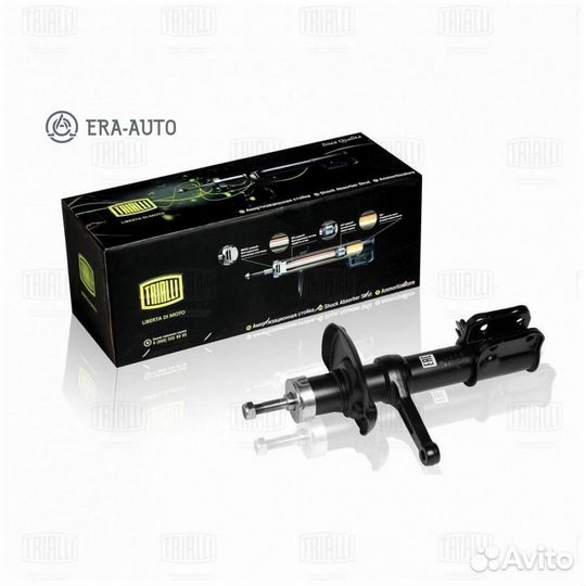 Trialli AH01362 2190 Granta . AH01362