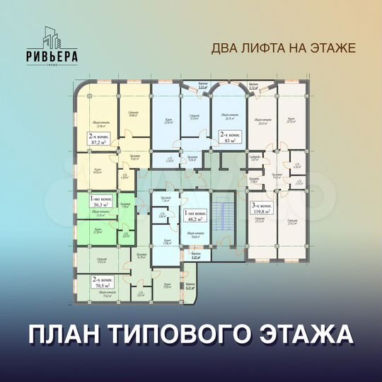 1-к. квартира, 48 м², 8/14 эт.