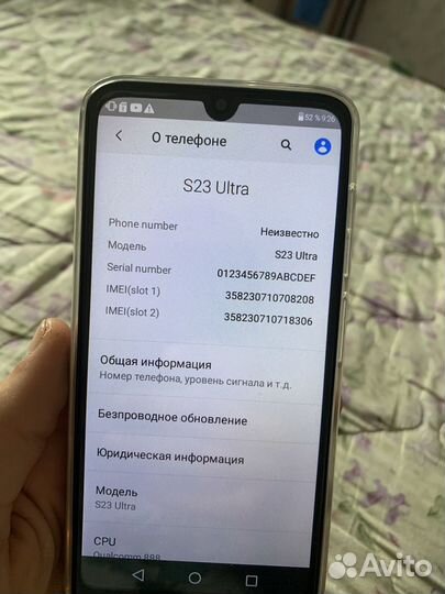 Highscreen Fest, 2/16 ГБ