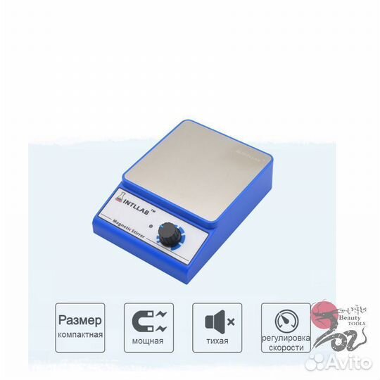 Магнитная мешалка. Новая. Гарантия