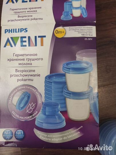 Набор контейнеров для молокоотсоса