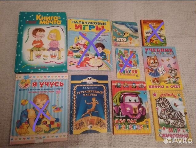 Детские книги