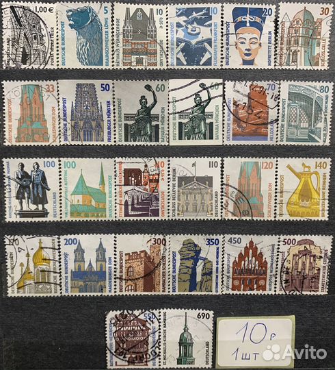 Почтовые марки Германия (Deutschland, DDR)