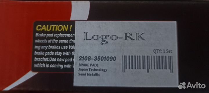 Колодки передние тормозные ваз 2112, 2170 гранта