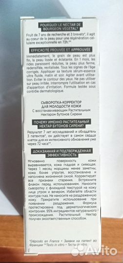 Крем для лица,Ив Роше