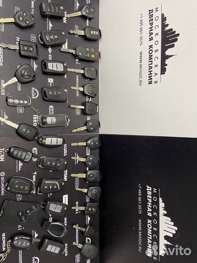 Чип для автозапуска