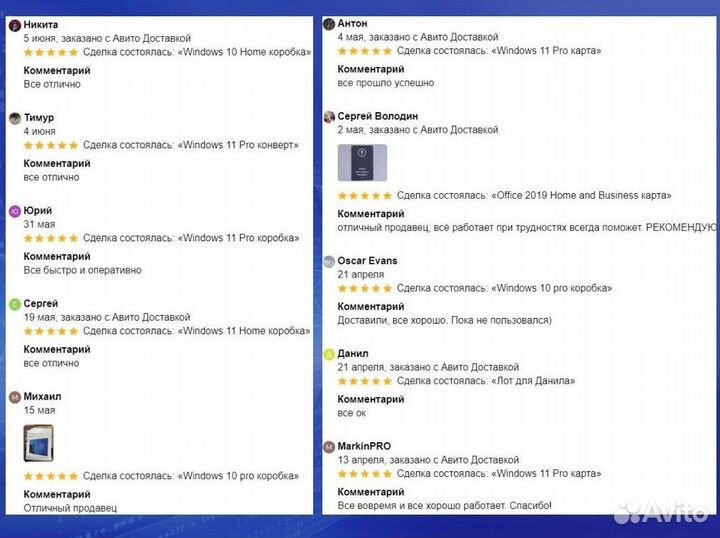 Windows 10 PRO OEM. Лицензия