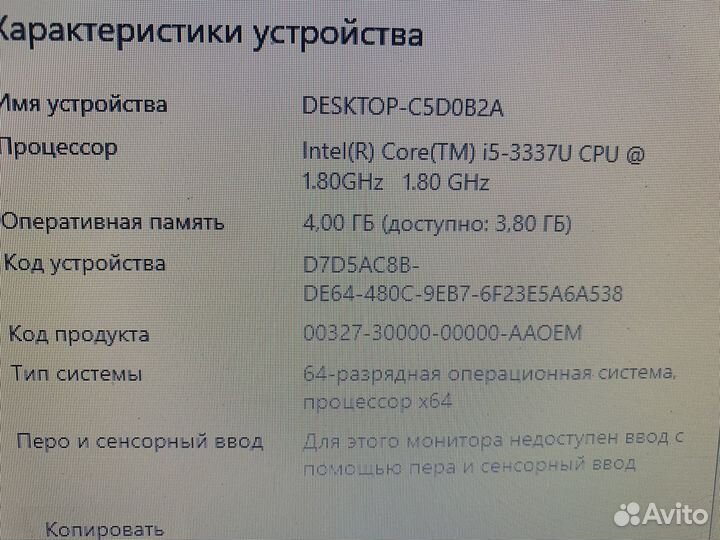 Ноутбук acer