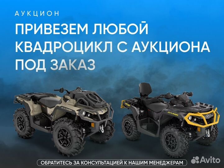 Квадроцикл Polaris Sportsman xp 1000