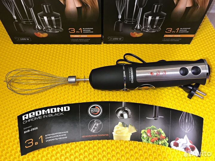 Блендер погружной 1200вт.Redmond