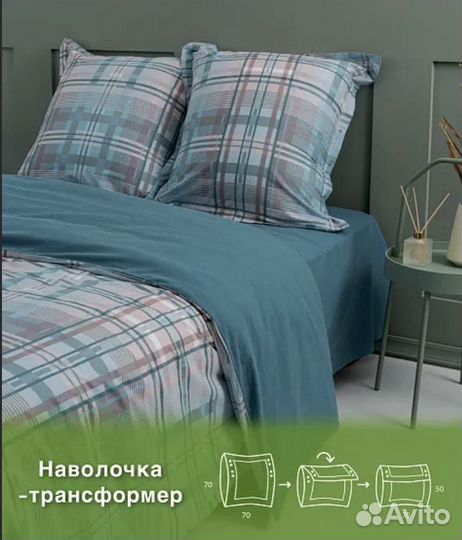 Комплект постельного белья