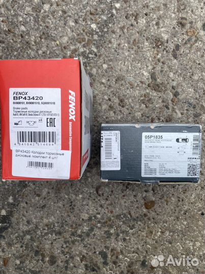 Колодки тормозные дисковые на Skoda Superb