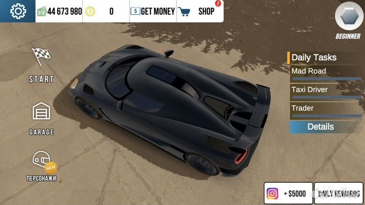 Деньги для карпаркинг