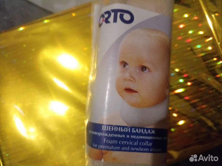 Воротник шанца детский