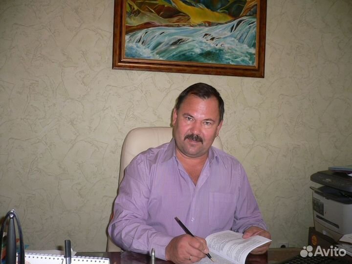 Ваш юрист