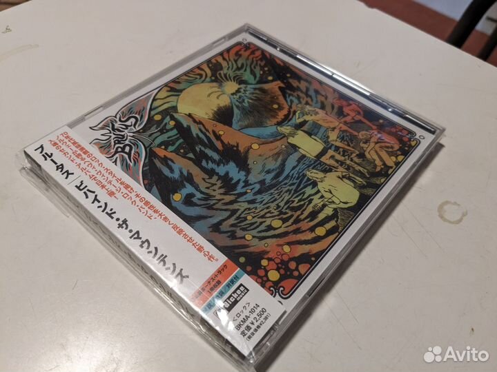 Brutus - Behind the Mountains (Japan Press)