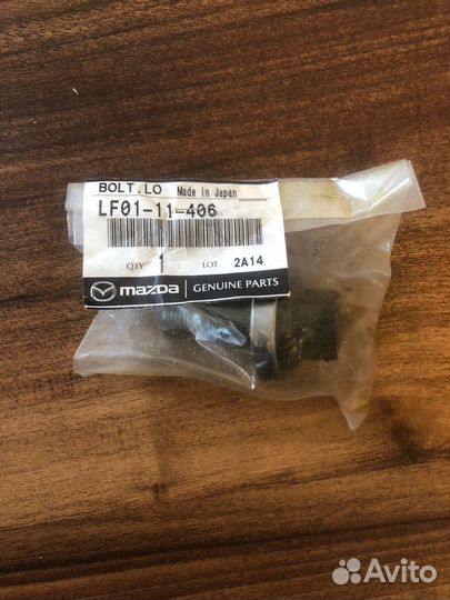 Комплект цепи грм (Мазда/Форд/Вольво)