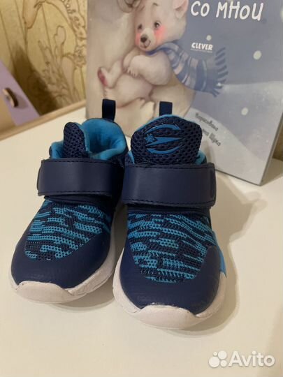 Кроссовки для мальчика 22 размер синие