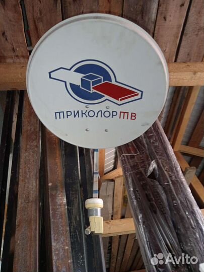 Тарелка Триколор тв