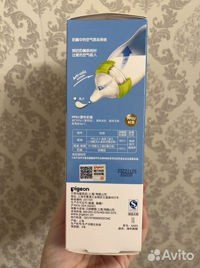 Бутылки и соски pigeon