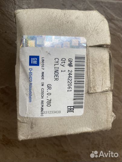 Выжимной подшипник opel