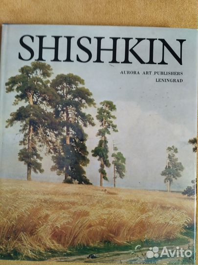 Альбомы живопись, искусство советские