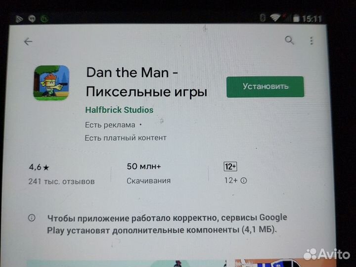 Планшет Lenovo Tab A7-50