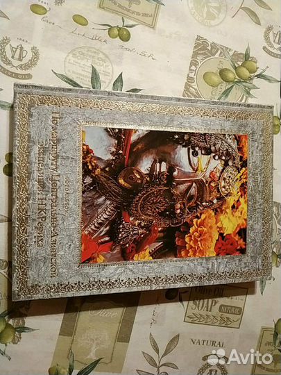 Книга фотоальбом