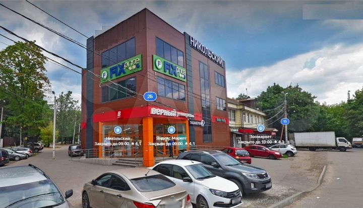 Свободного назначения, 460 м²