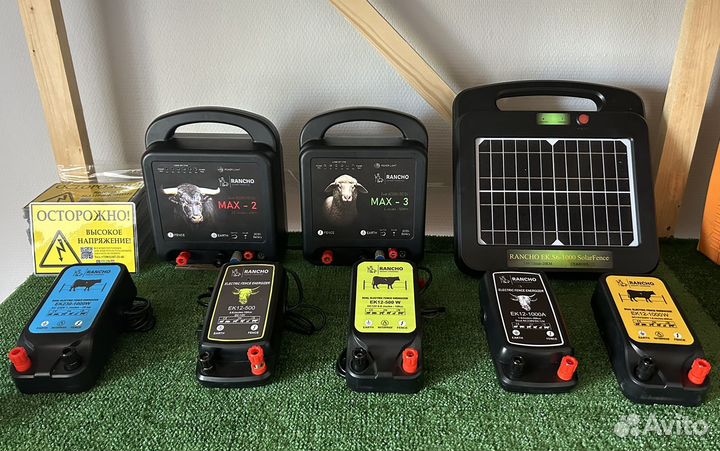 Электропастух