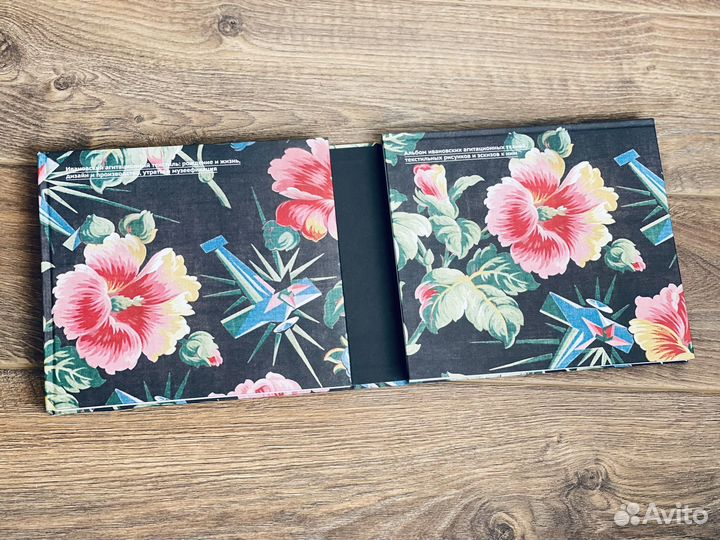 100 иваново. Агитационный текстиль 1920-1930 гг