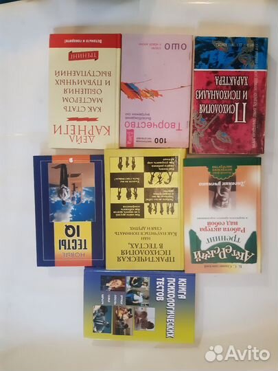 Книги пакетом психология и наука