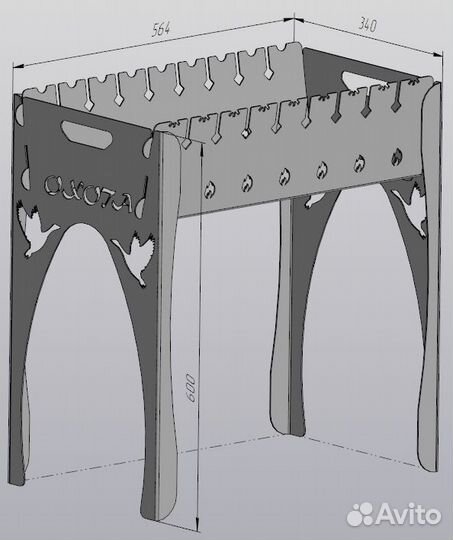 Разборный мангал 