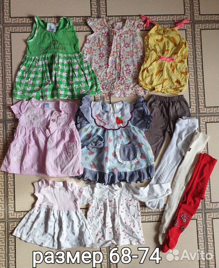 Вещи пакетами раз. 68-74