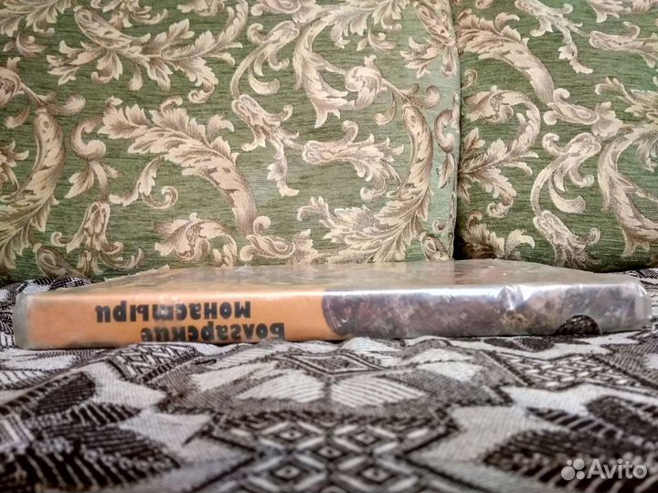 Болгарские монастыри - Георги Чаврыков