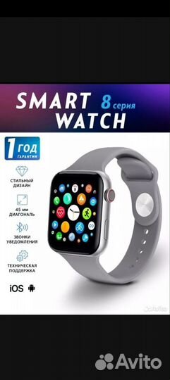 SMART watch 8
