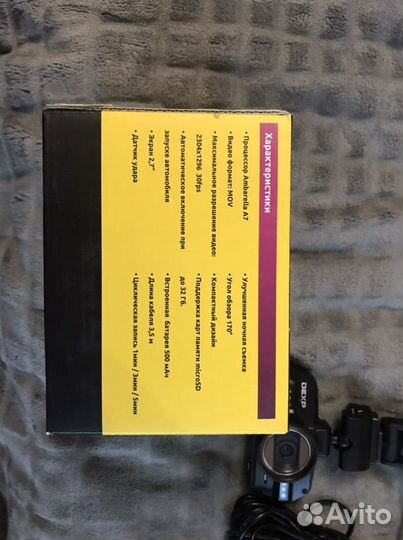 Видеорегистратор