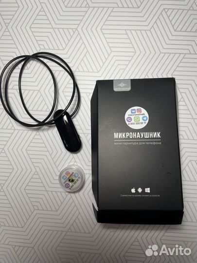 Микронаушник капсульный